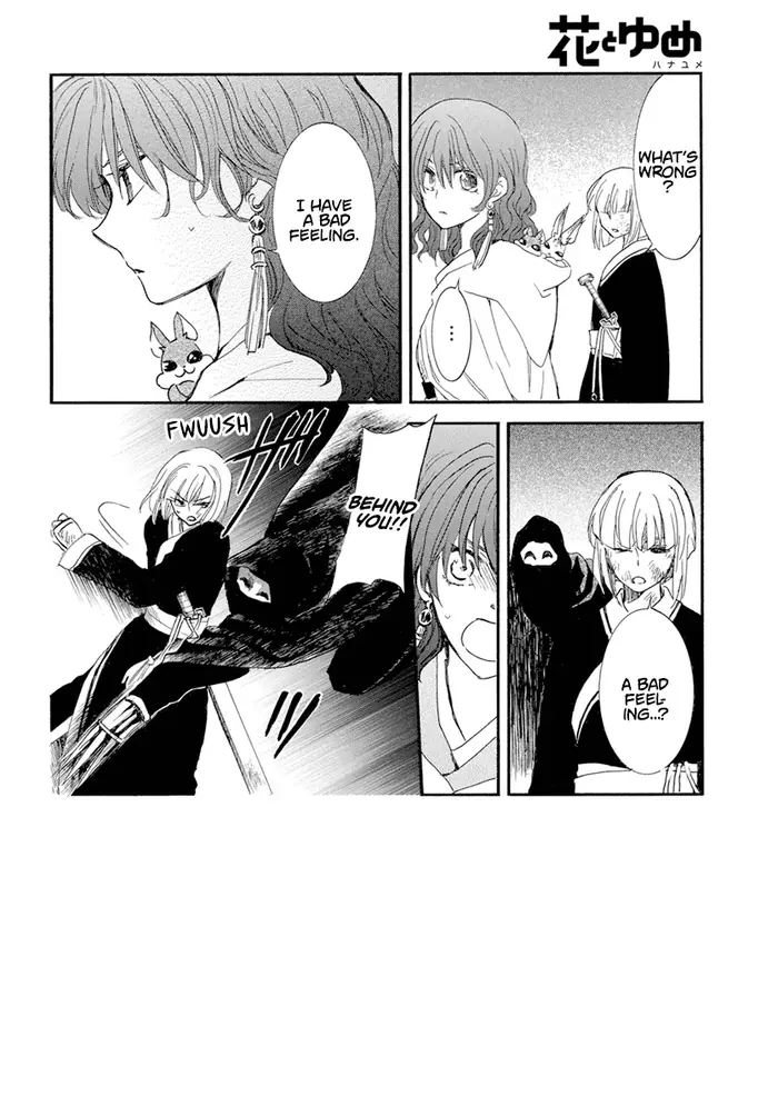 Yona of the Dawn Chapter 238 image 03_optimized